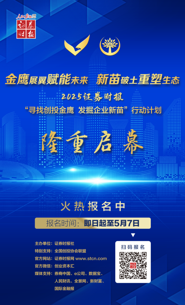 恒运资本配资 证监会最新发布！事关上市公司信披暂缓与豁免