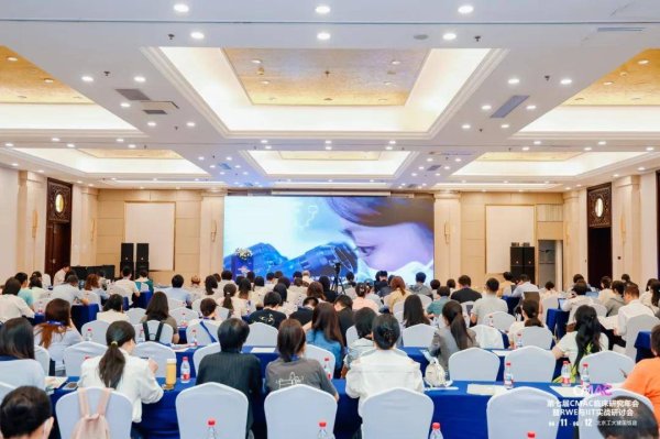 泸深策略 太美智研医药：AI落地赋能临床研究创新，第七届CMAC临床研究年会亮点回顾