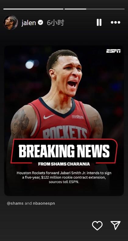 易方达证券 心系老东家，杰伦-格林晒小贾巴里-史密斯续约新闻海报