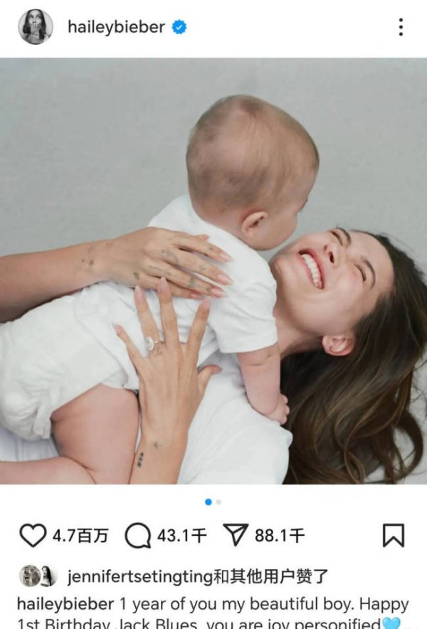 荆叶优配 比伯妻子海莉为儿子庆祝生日！晒母子合照爱意满满