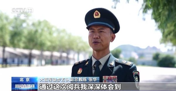 堆财网 在阅兵场上书写胜战荣光！他们托举“大国长剑”精彩亮相