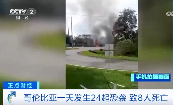 蚂蚁配资 一天发生24起恐袭，致8死28伤！我使馆紧急提醒！此前总统候选人遭枪击，仍在ICU未脱离危险